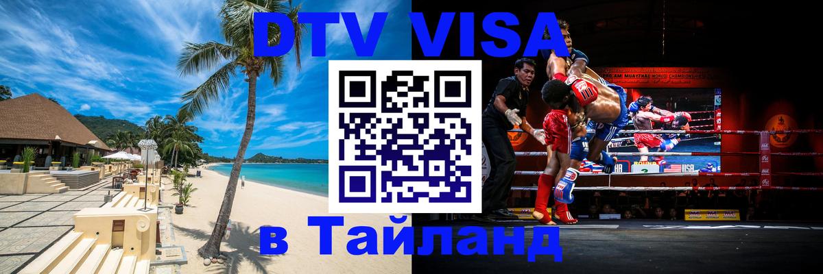 Сколько стоит DTV виза — актуальные цены, оформление даже без документов - Скопье 